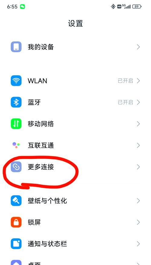 两个耳机分开配对手机蓝牙可能吗？如何操作？