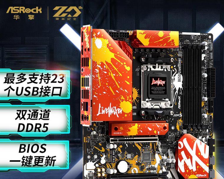 集成CPU能用在其他主板上吗？兼容性如何？