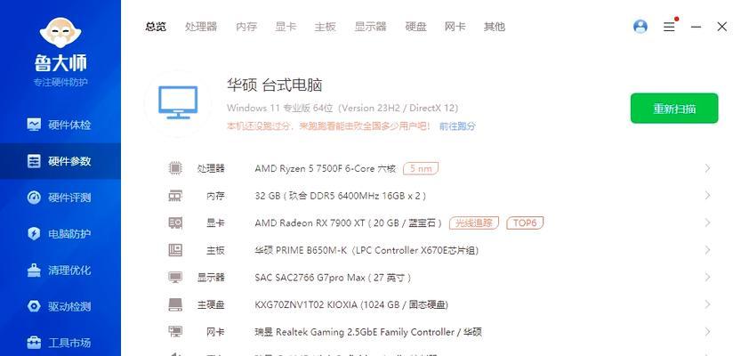 集成CPU能用在其他主板上吗？兼容性如何？