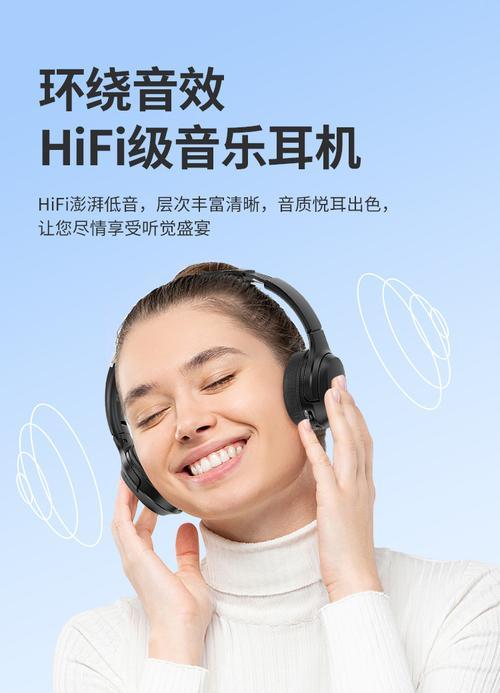 蓝牙耳机拿掉音乐暂停的原因是什么？
