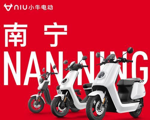 小牛电动车一体充电器价格是多少？