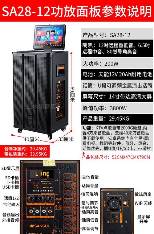 电脑一体机外接音箱怎么操作？声音输入显示不正常怎么办？