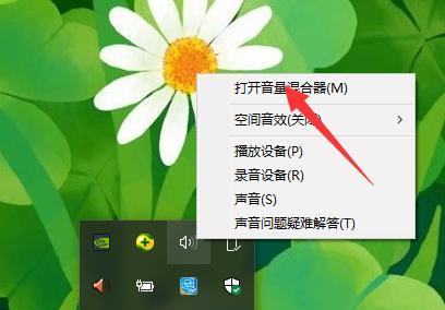 电脑一体机外接音箱怎么操作？声音输入显示不正常怎么办？