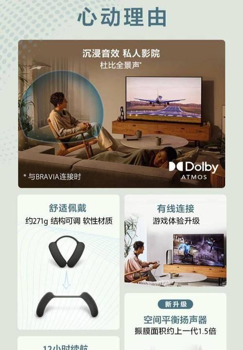 回音壁音箱连接高清线的安全性及原因？