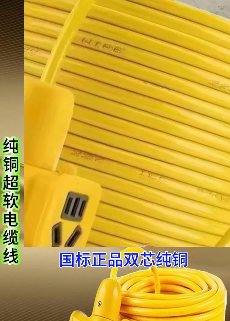 电动车充电器插排漏电声音怎么解决？