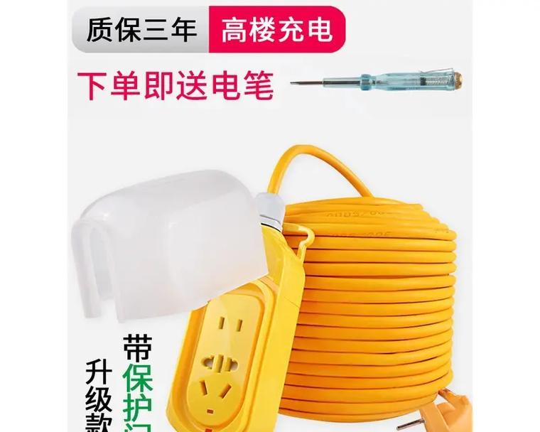 电动车充电器插排漏电声音怎么解决？
