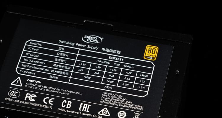 12700kf超频用650电源是否足够？超频时电源选择的注意事项是什么？
