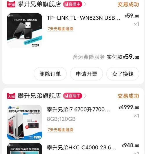 大华硬盘与华硕硬盘对比评测？哪个更适合您的需求？