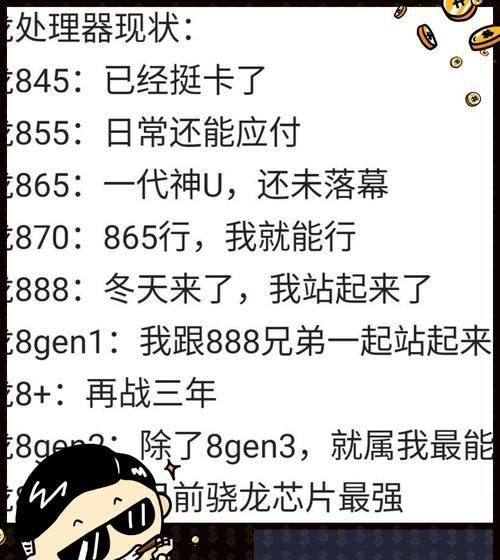 cpu褫眕眻諉揭燴腔揣湔岆是什么意思？