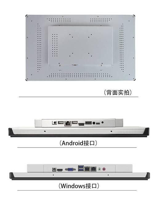 湖北触摸电视电脑一体机供应商品牌有哪些？选择哪个品牌好？