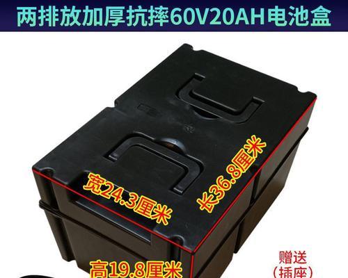 电瓶车充电器放塑料盒安全吗？