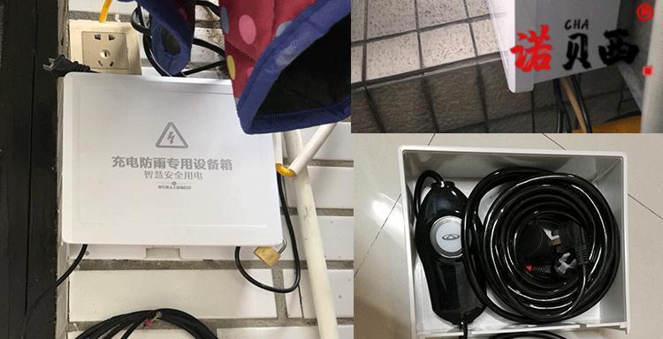 电瓶车充电器放塑料盒安全吗？