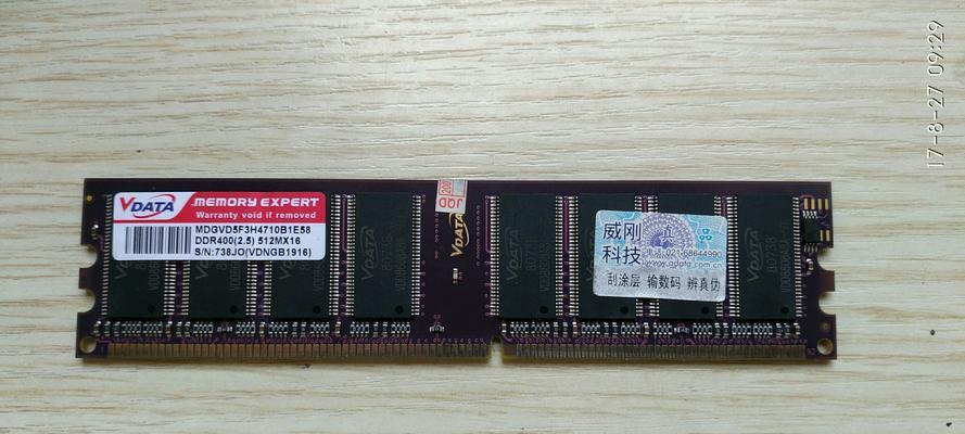 闲鱼上的便宜内存条可靠吗？购买时需要注意什么？