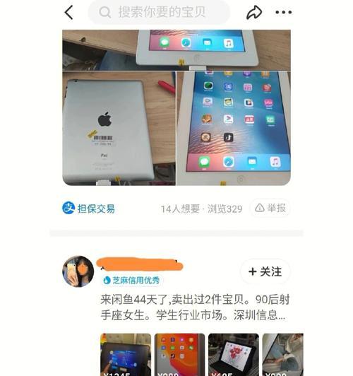 闲鱼上的便宜内存条可靠吗？购买时需要注意什么？