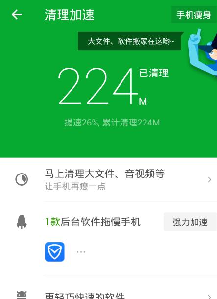 手机内存占用过高找不到文件怎么办？如何清理和找回丢失文件？