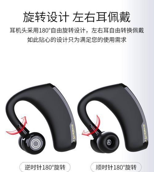 蓝牙耳机单耳失效的处理方法是什么？