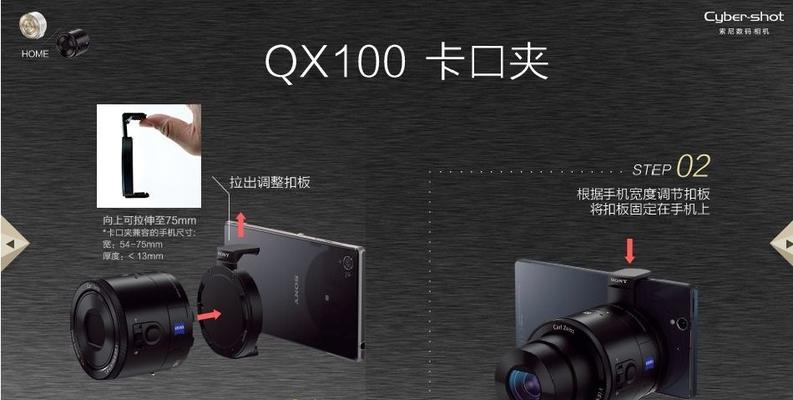 单反镜头黑色部分清洗方法？视频教程在哪里能找到？