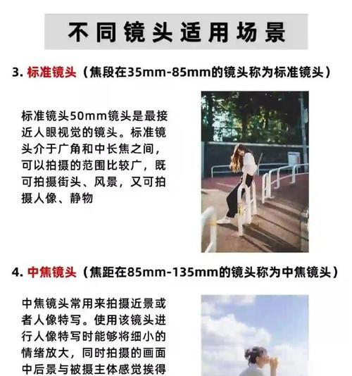相机镜头焦距最长能达到多少米？如何选择合适的焦距？
