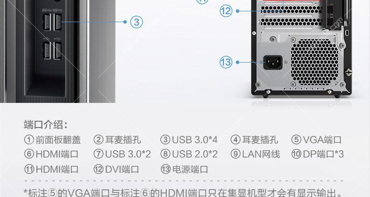 天逸510固态硬盘启动设置方法？