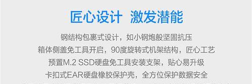 天逸510固态硬盘启动设置方法？