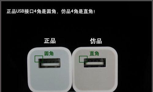 苹果14年款充电器兼容哪些型号？如何辨别真伪？