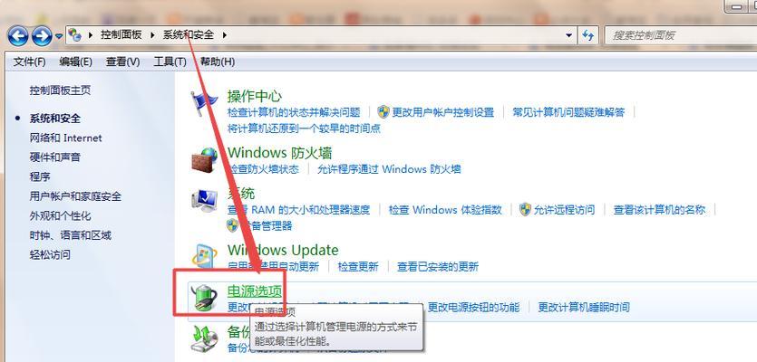 电脑一体机怎样调亮度调节大小？