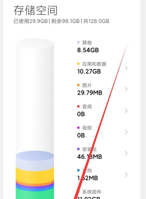 手机视频如何存储不占内存？有哪些技巧可以减少占用？