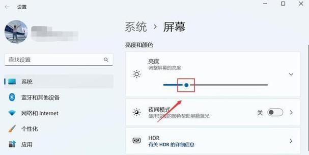 笔记本屏幕亮度如何快捷调节？调节大小有哪些快捷键？