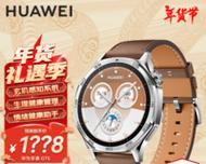 大连哪里卖华为智能手表？