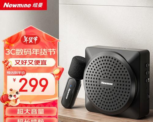 纽曼音箱开机声音大是什么原因？