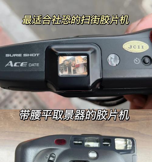 胶片相机取景器指示灯代表什么？有何用途？