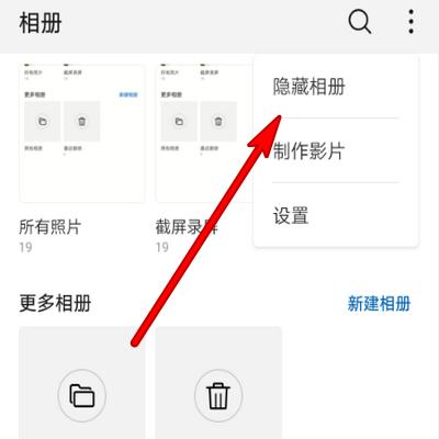 华为手机如何把内存卡导入手机里？