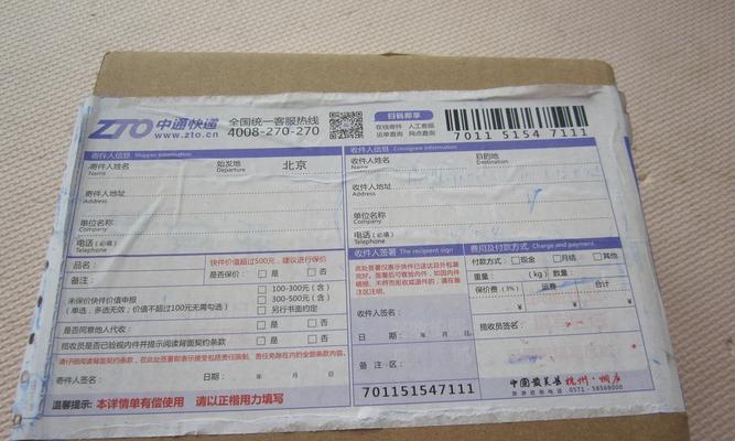 联想笔记本电脑如何读取SD卡？操作步骤是什么？