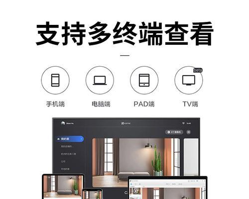 萤石摄像内存删除后如何恢复？恢复步骤是什么？