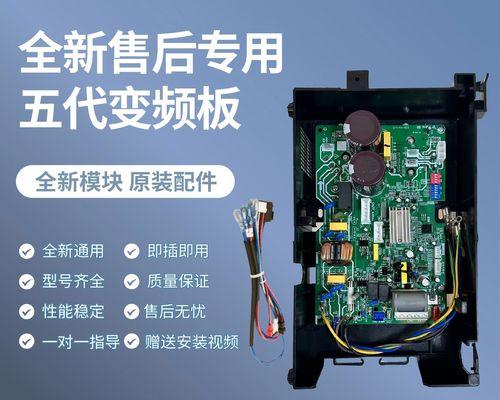 空调主板问题应显示什么故障代码？故障代码如何解读？
