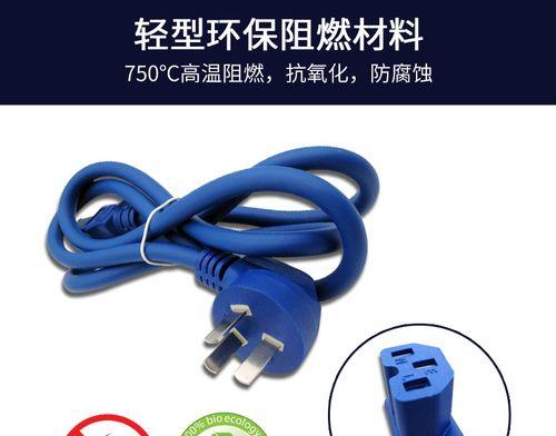 电源蓝色接口具体是什么用途？