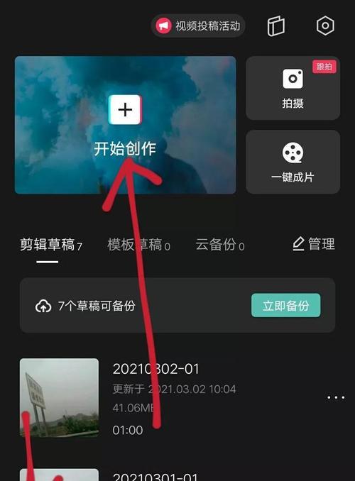 联想笔记本上的视频如何下载到手机？有哪些步骤？