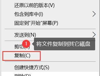 win10如何设置系统盘为c盘？操作步骤是什么？
