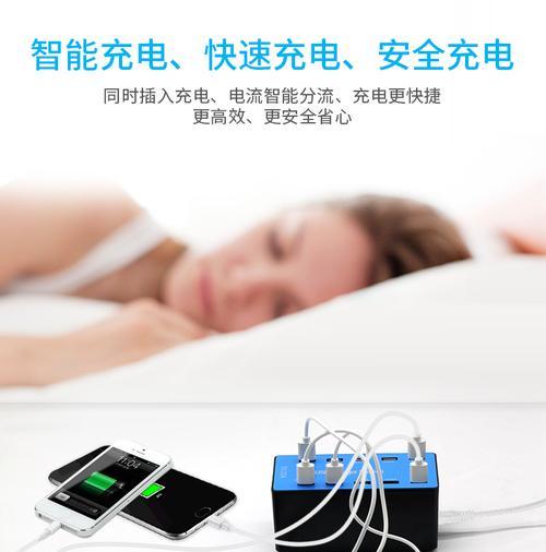 无线插座充电器有哪些作用？如何正确使用？