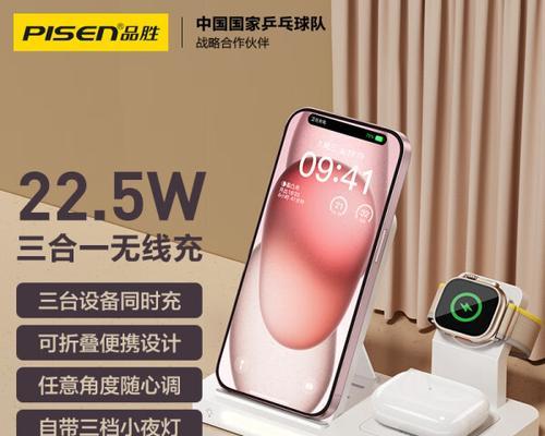 无线插座充电器有哪些作用？如何正确使用？