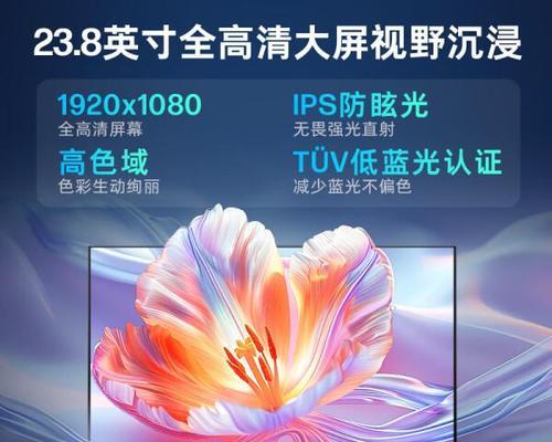 3000元预算买什么牌子电脑一体机？