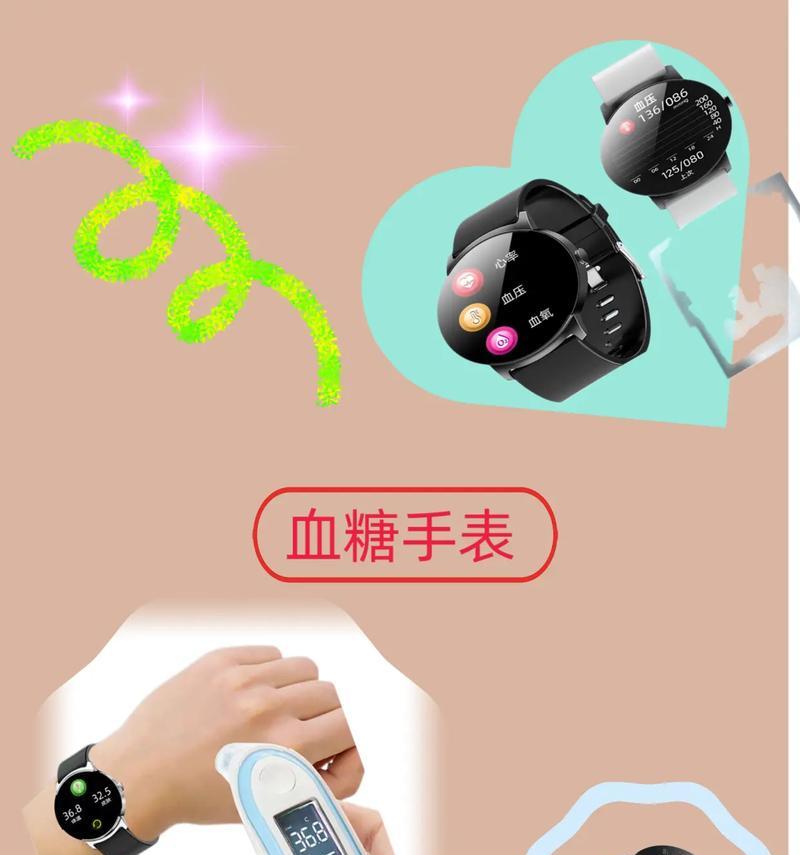 安徽健康智能手表品牌排行榜最新排行榜？
