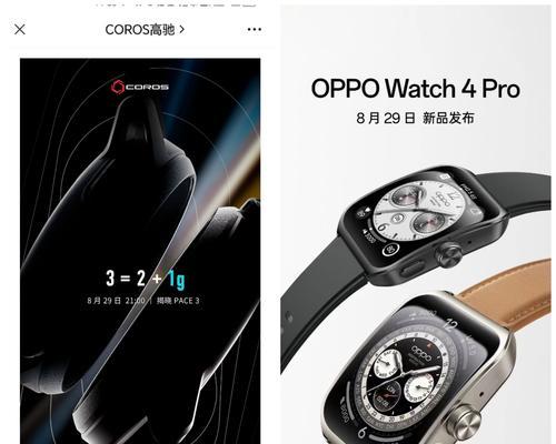安徽健康智能手表品牌排行榜最新排行榜？