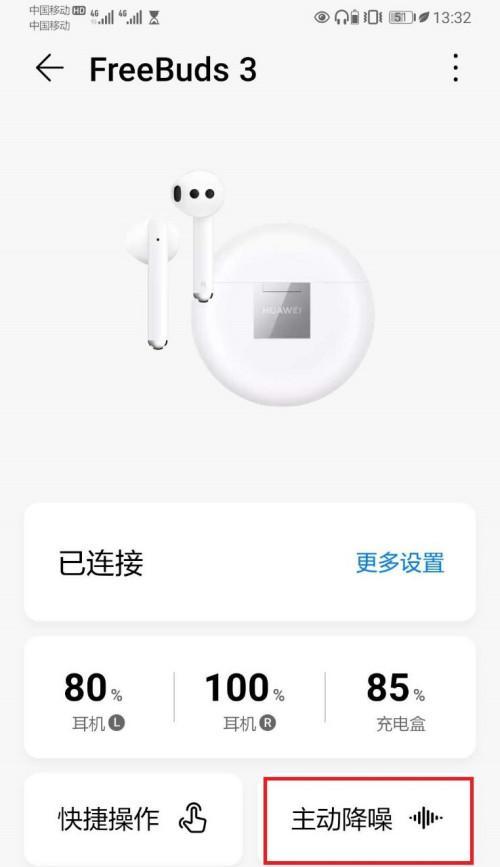 蓝牙耳机触碰即停是什么原因？视频中如何演示解决方法？