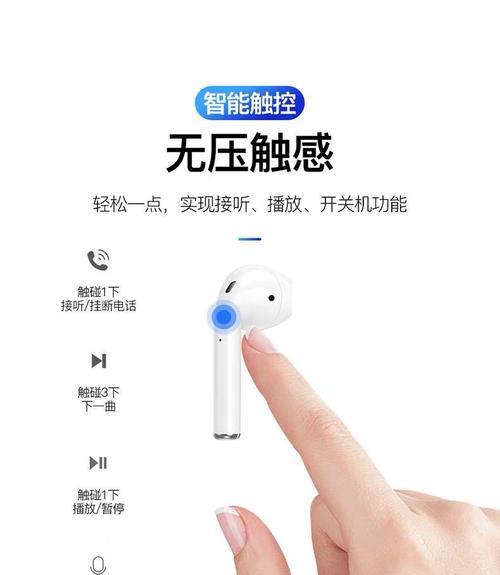 蓝牙耳机触碰即停是什么原因？视频中如何演示解决方法？