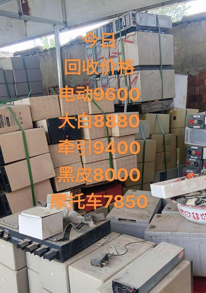 太原废旧手机电池回收点在哪里？如何安全处理废旧电池？