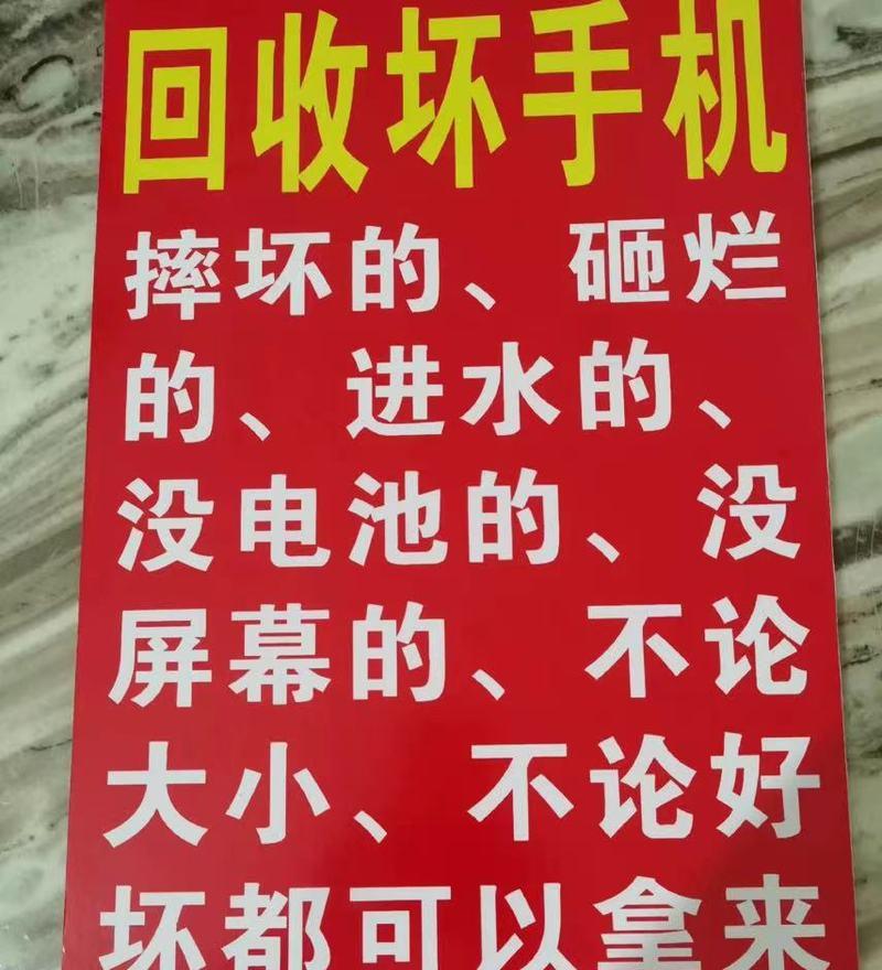 太原废旧手机电池回收点在哪里？如何安全处理废旧电池？