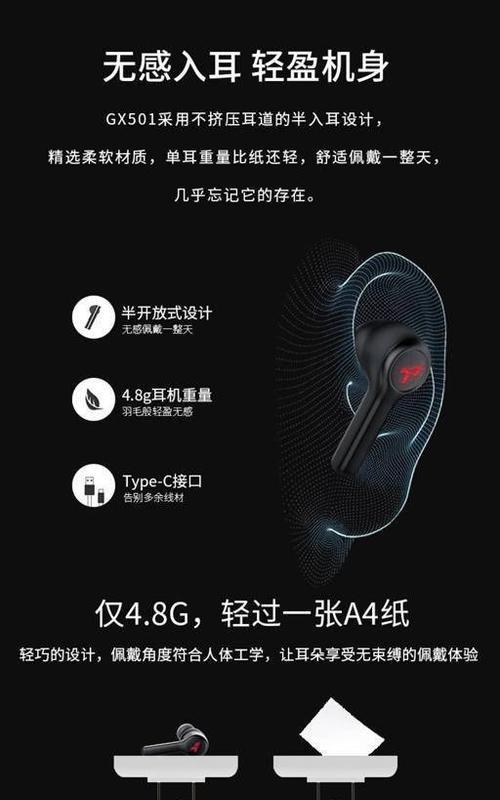 蓝牙耳机盒无法关闭怎么办？如何解决持续开机的问题？