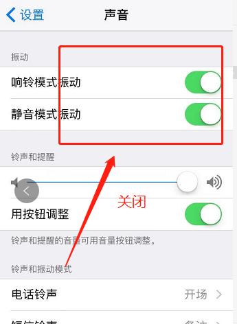 蓝牙耳机盒无法关闭怎么办？如何解决持续开机的问题？