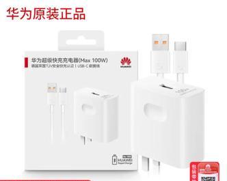 华为nova5z支持多少瓦的充电器？选择充电器时应注意什么？